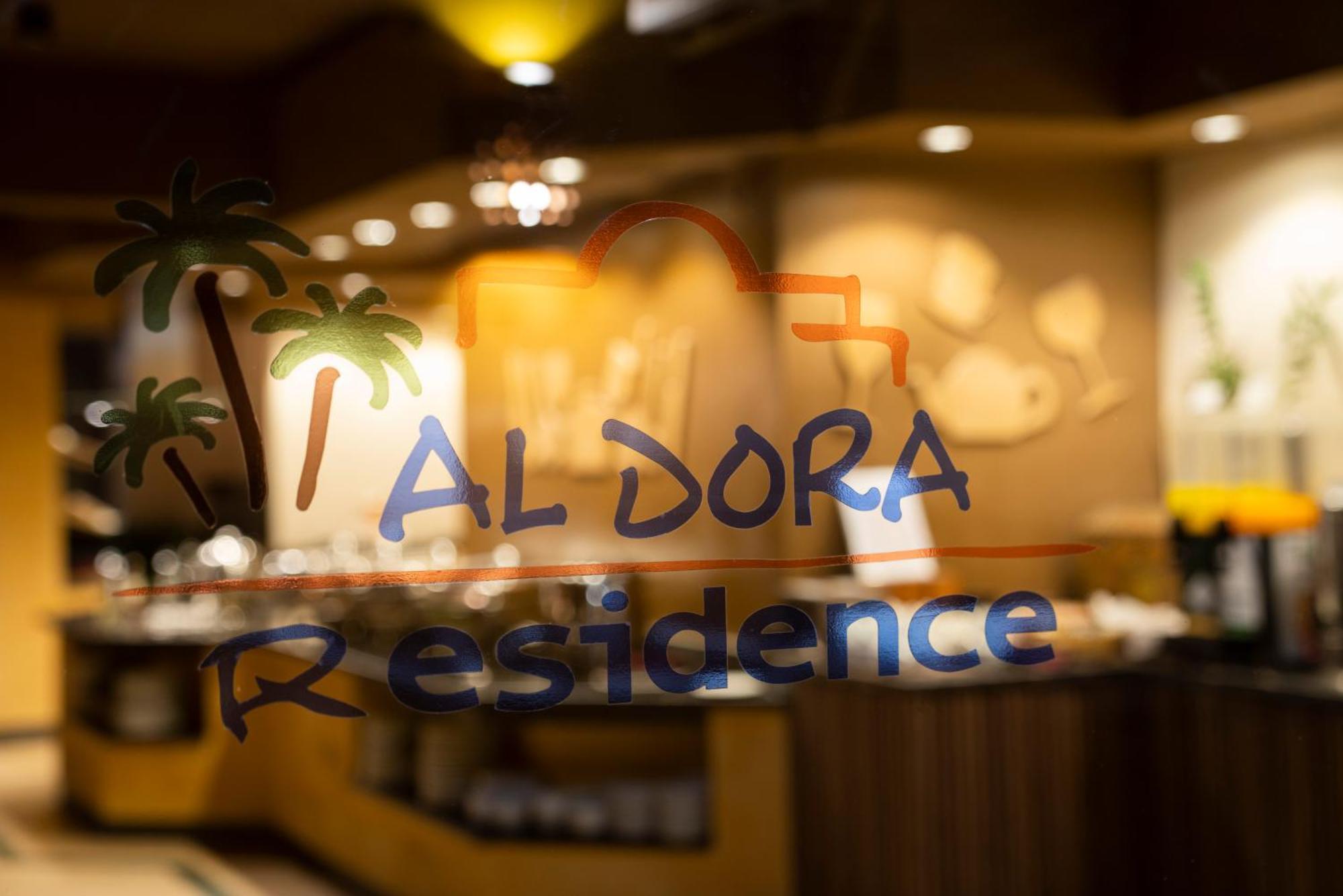Al Dora Boutique Hotel Hurghada Luaran gambar